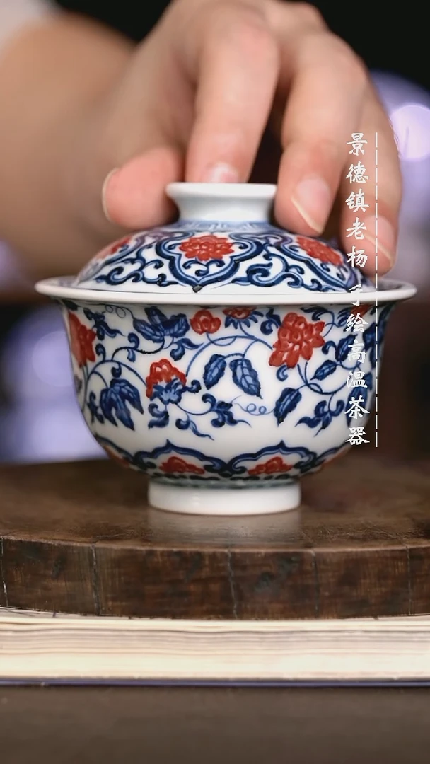 现代瓷 微瑕福利 150 瑕
