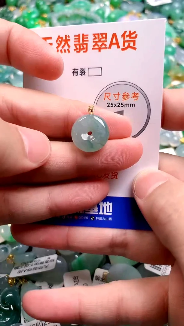 颈饰18K金镶嵌翡翠26101190