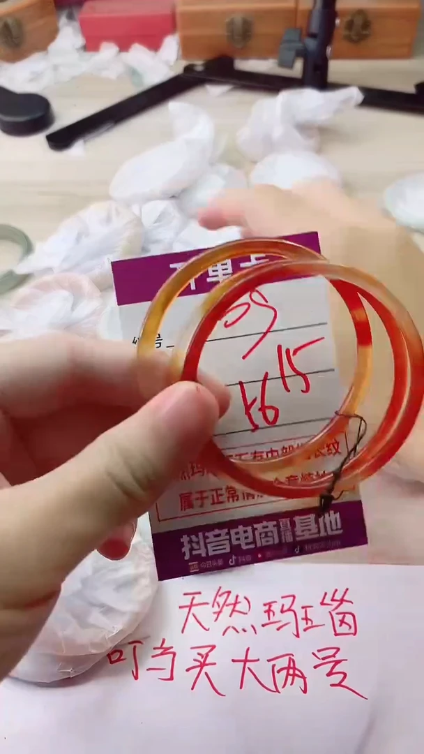 手镯玛瑙/玉髓未镶嵌709