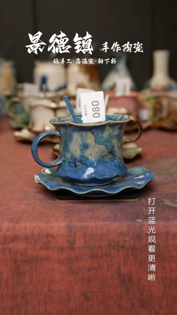 原创景德镇手工高温陶瓷080