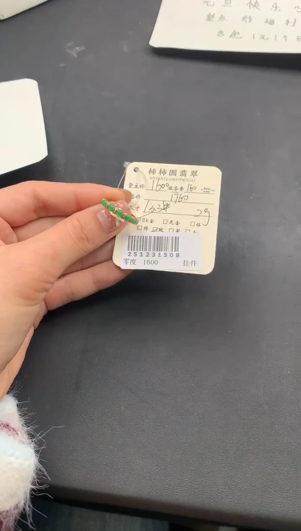 18K金镶嵌戒指翡翠姐姐251231508