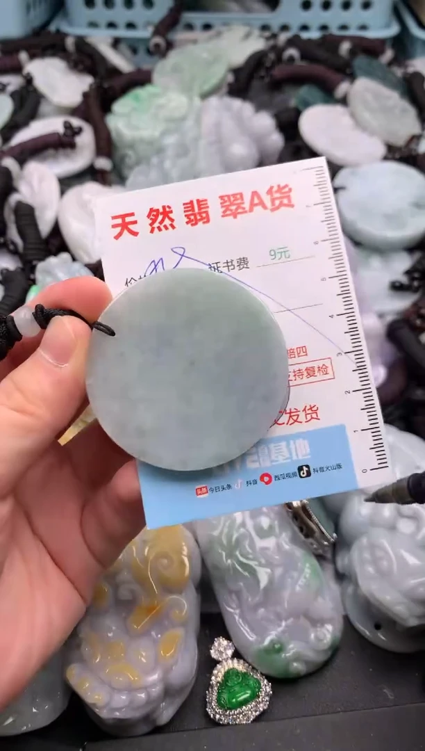 翡翠未镶嵌吊坠(不含链)1