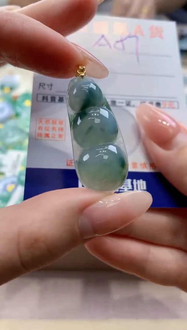 颈饰未镶嵌翡翠 天然翡翠挂件