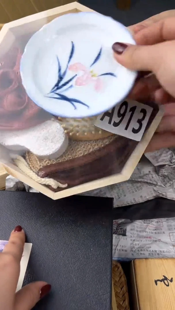 瓷片流*枫盛匠轩古美术