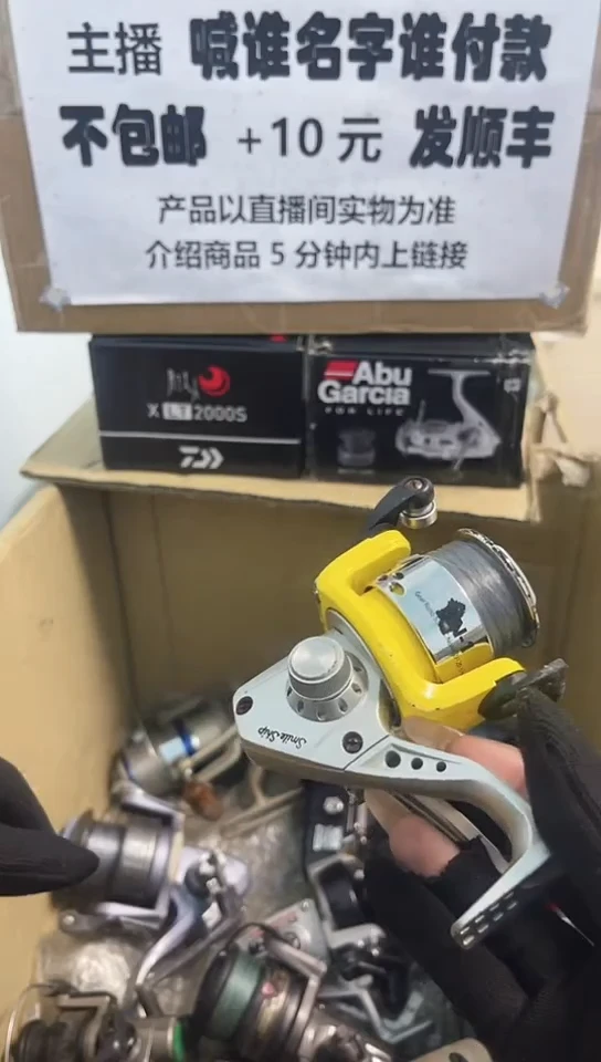 1****5直播间讲解为准；看清楚再下单如有拆卸不退不换，微瑕孤品