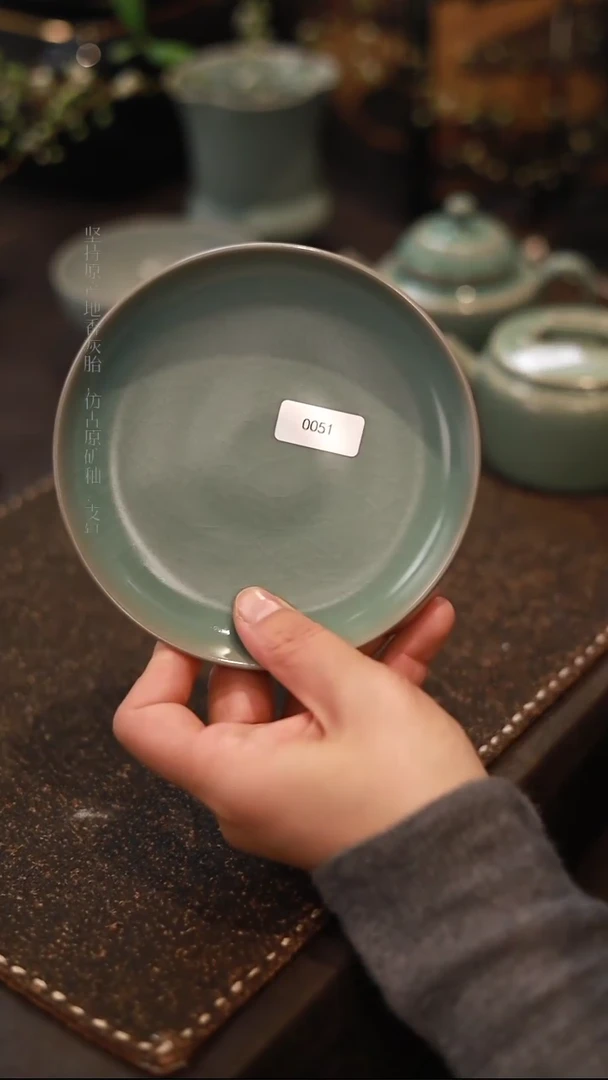 【闪购商品】杯0051一级品青绿仿古奉化碟