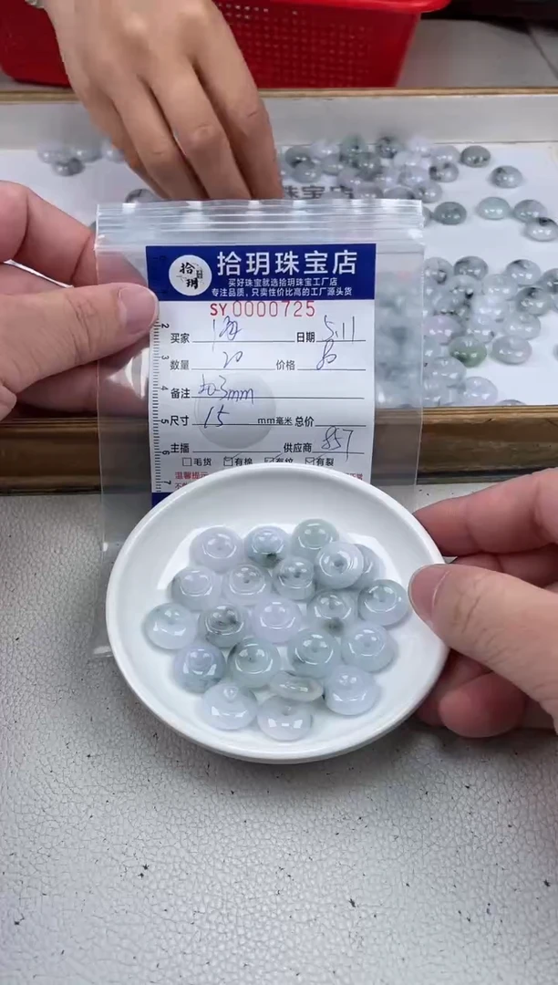 翡翠未镶嵌颈饰翡翠平安扣725