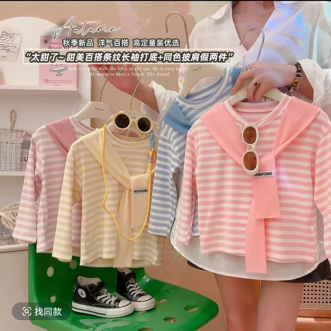 《卖一送一》长袖A类条纹女百搭学院风吸汗T恤儿童打底春秋时尚披肩