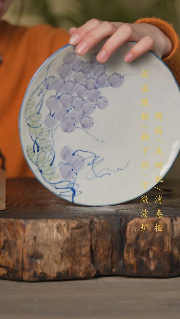 【闪购商品】碗景德镇高温釉下彩可微波烤箱洗碗机