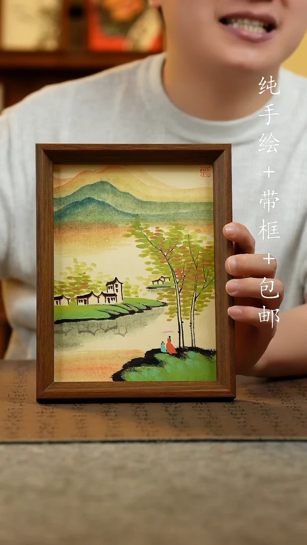 国画17*23原创国风国画