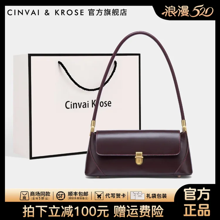 【CinvaiKrose官方正品】腋下包包女款2025新款时尚真皮单肩法棍包