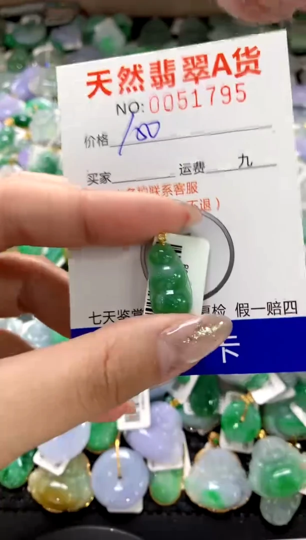 颈饰18K金镶嵌翡翠1111111111111111