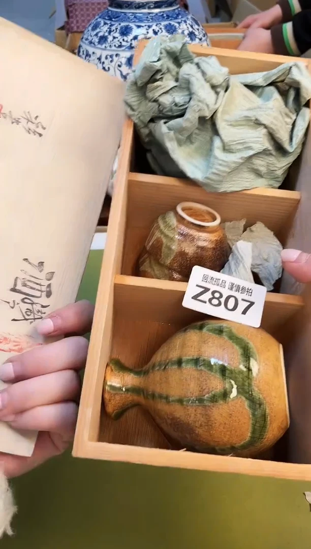 【闪购商品】3213213213213213213