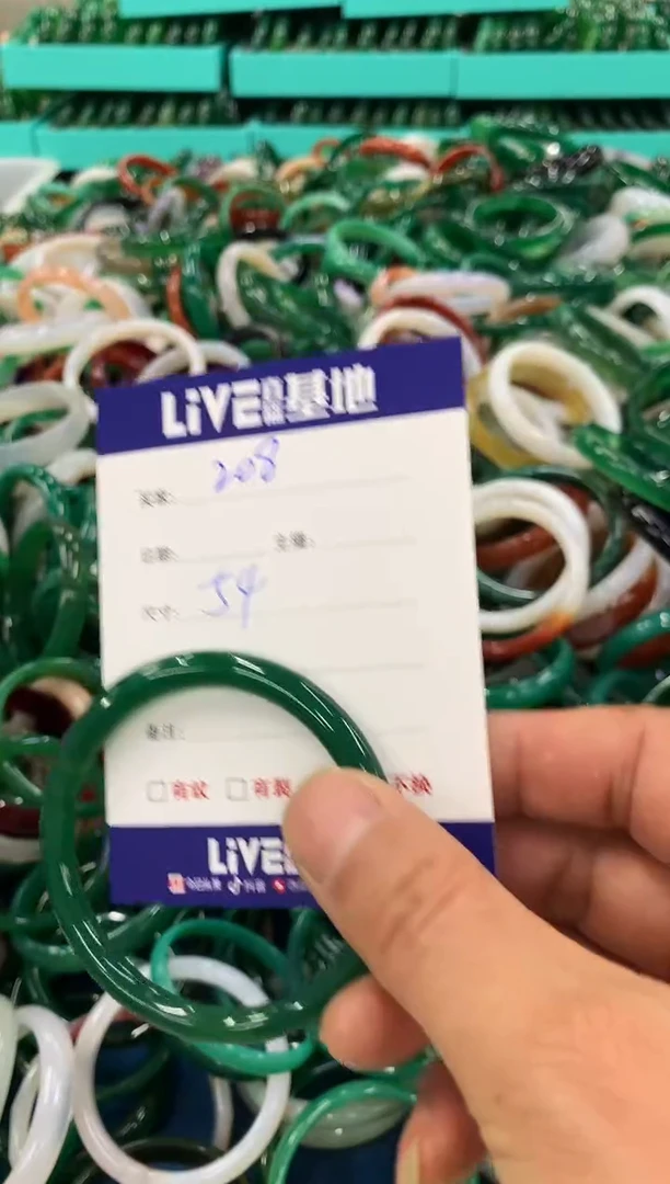 手镯玛瑙/玉髓未镶嵌208