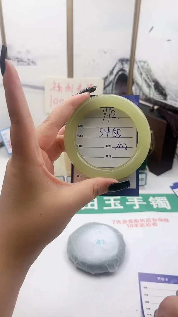 和田玉手镯未镶嵌Y92微色差