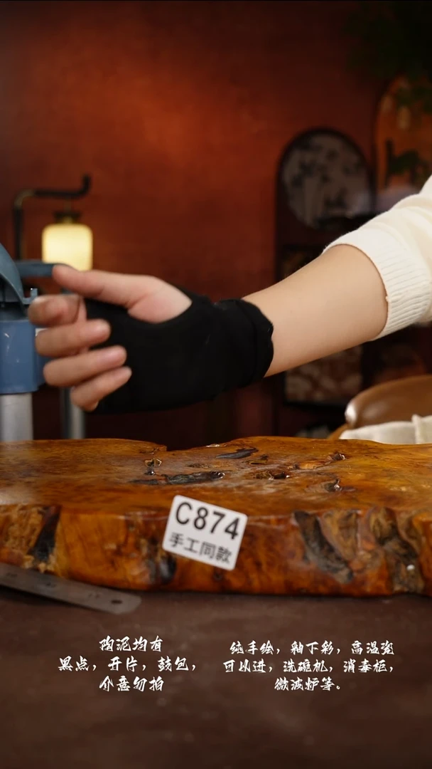 C875禾泥一器瓷器