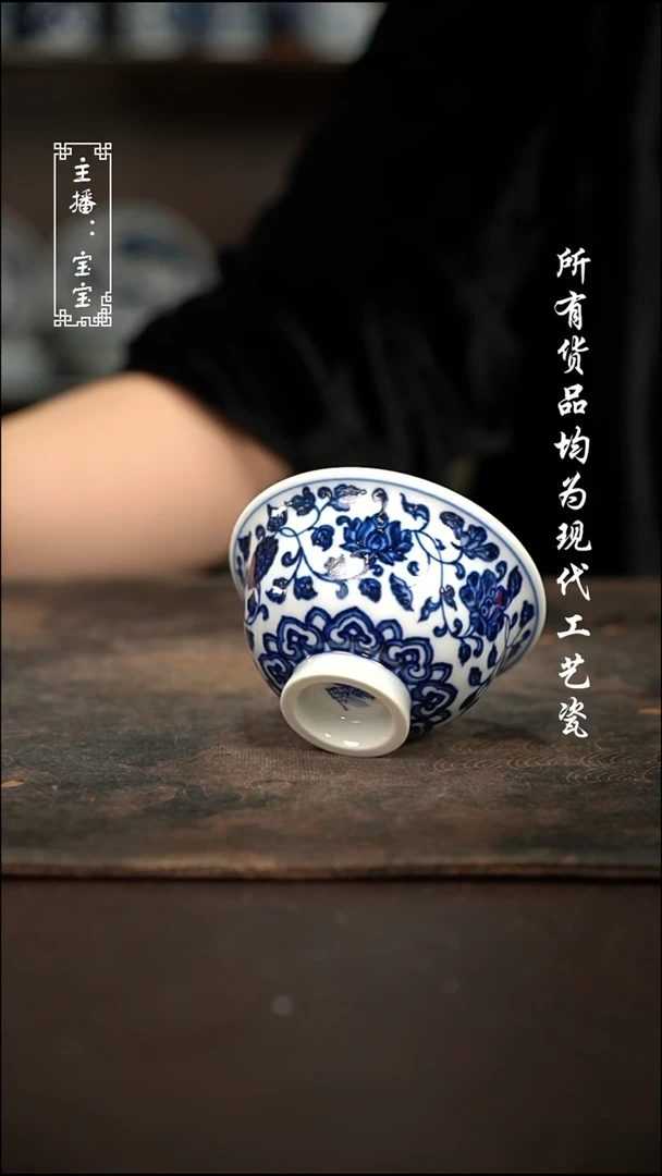 微瑕 福利手绘现代高温瓷 小压