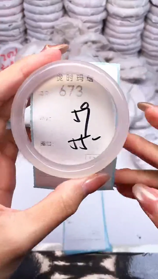 手镯玛瑙/玉髓未镶嵌673