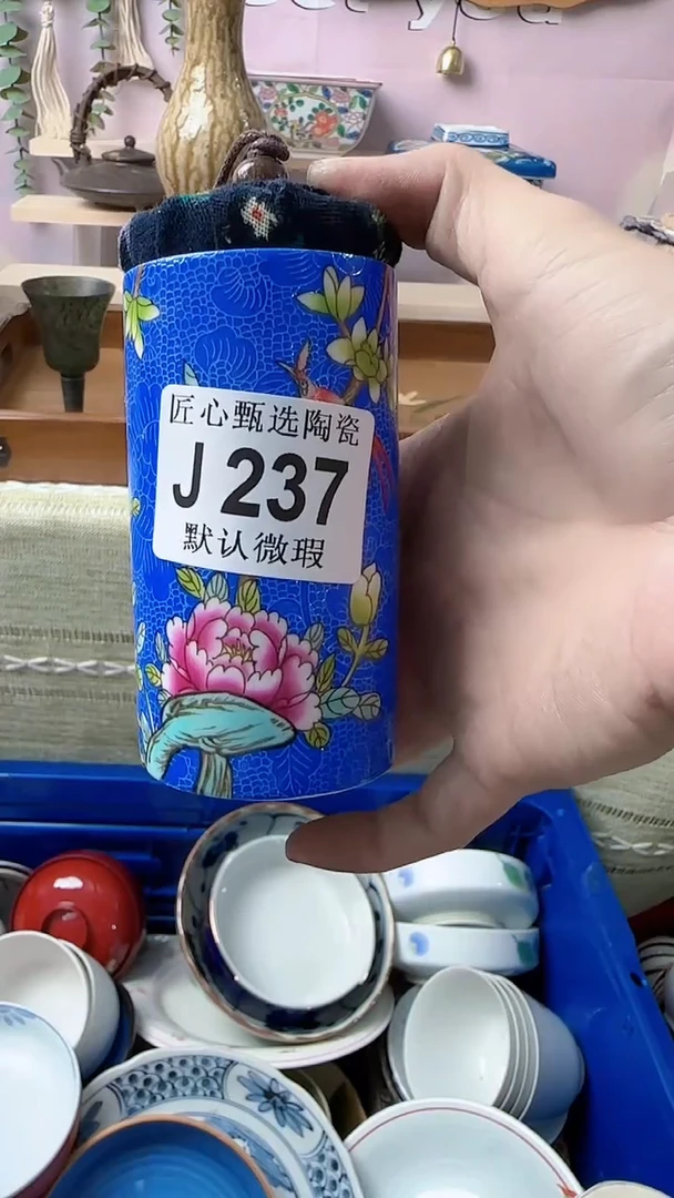 瓷片R***e闪购产品默认破损J237