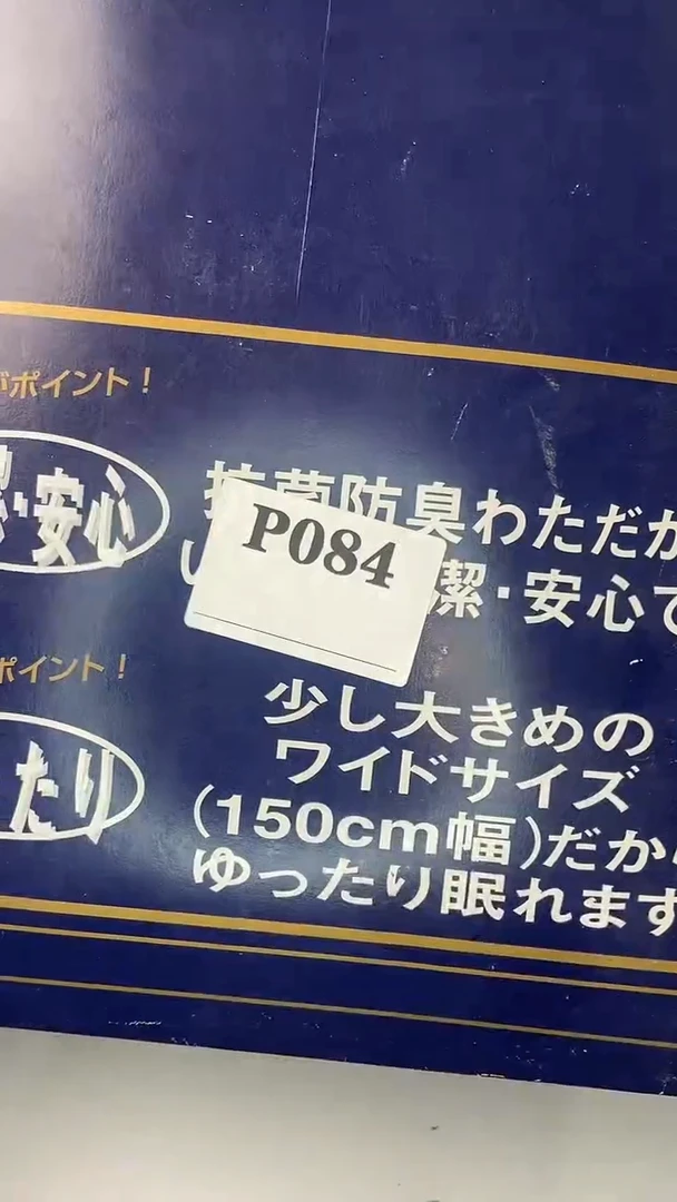瓷片天*默认微瑕回流古瓷084