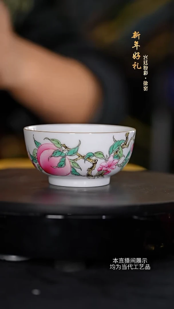 陶瓷茶具摆件杯杯8