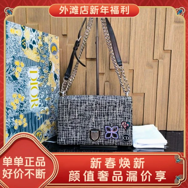 95新/迪奥/市场价36500/包包/250209MM0004