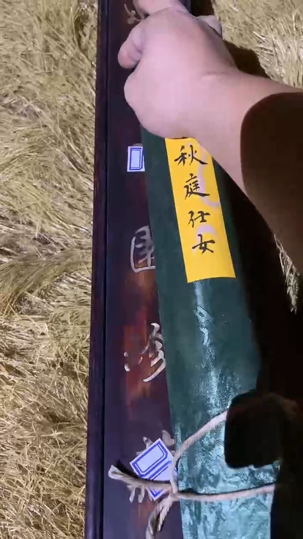 香榧木{闪购链接}墨序甄选   黑色盒子加中堂