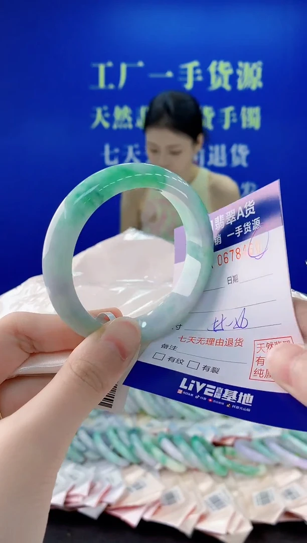 未镶嵌手镯翡翠60