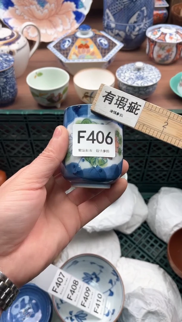 【闪购商品】瓷片406