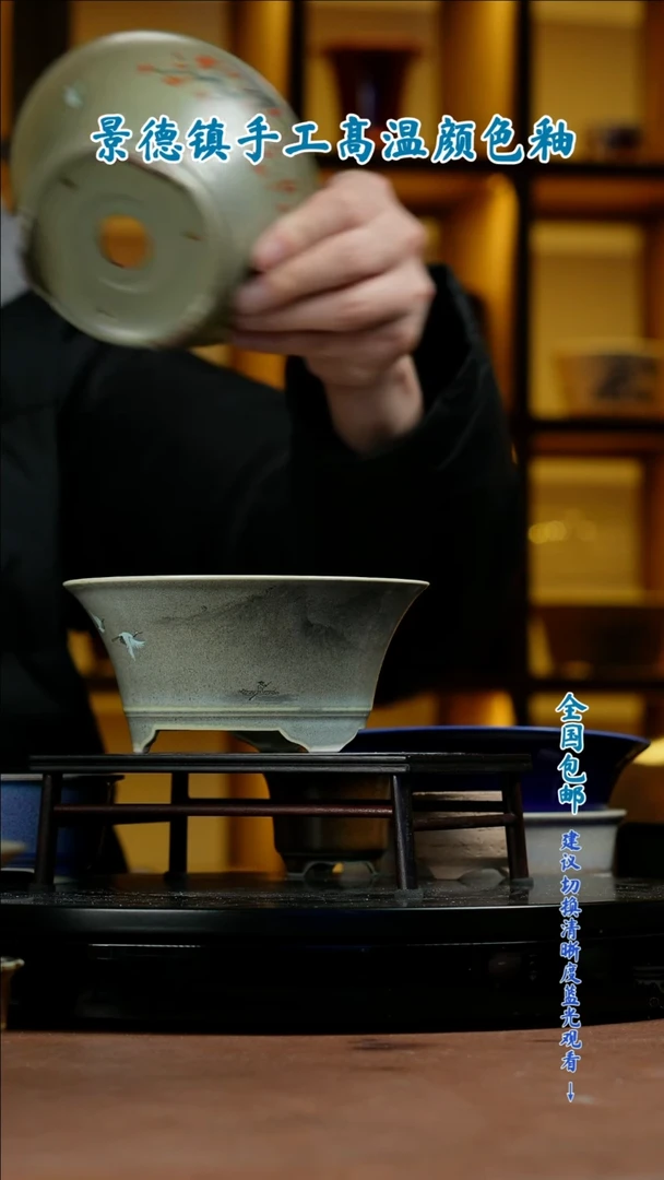 【闪购商品】红陶闪购 一物一拍内口