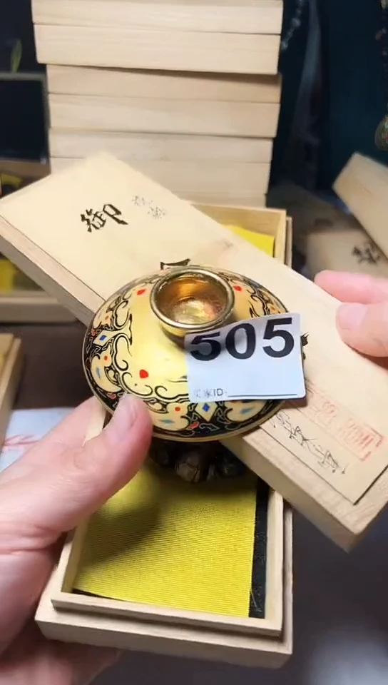 【闪购商品】505