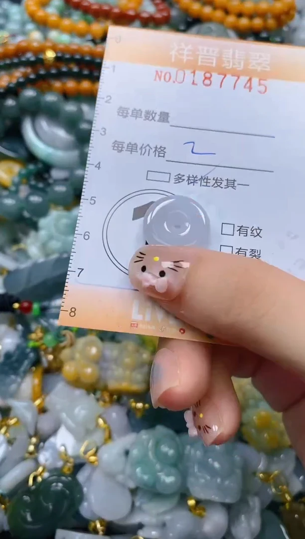 翡翠未镶嵌颈饰闪购0187745多样性发其一