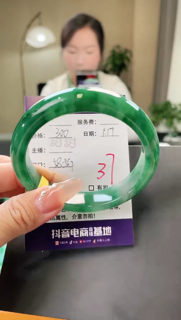 【闪购商品】石英质玉手镯未镶嵌37