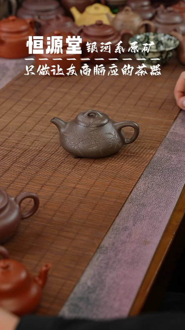 茶壶紫砂11111111111111111111