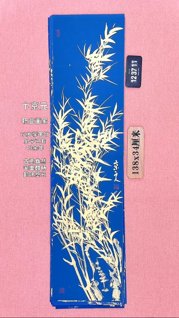 水彩260          卞老师作品