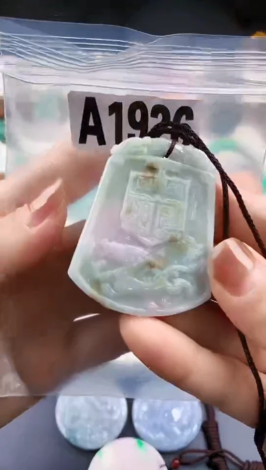 颈饰未镶嵌翡翠天然翡翠吊坠挂件