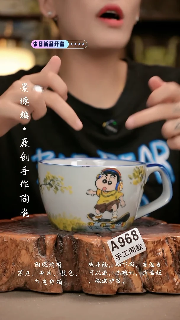 其他A968新十二器瓷器