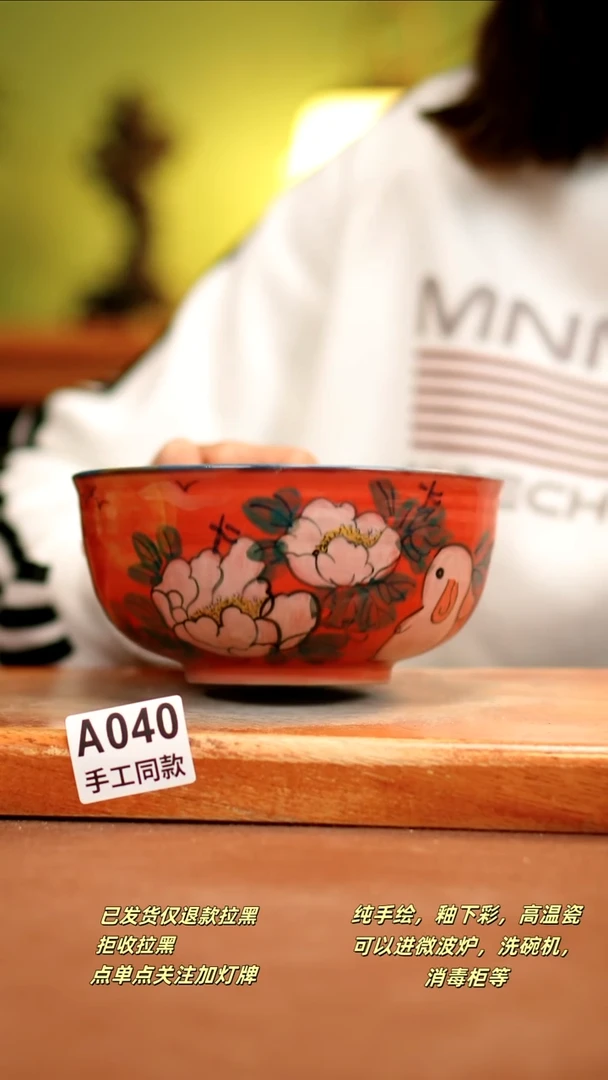 【闪购商品】其他A040陶然集器瓷器