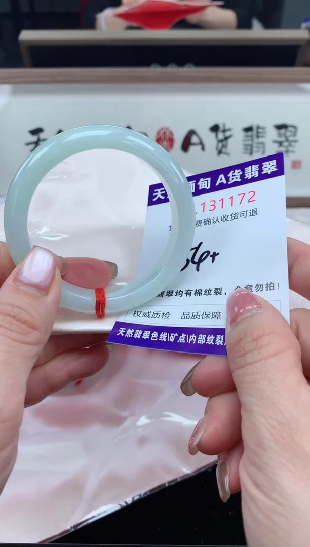 未镶嵌手镯翡翠天然缅甸A货翡翠