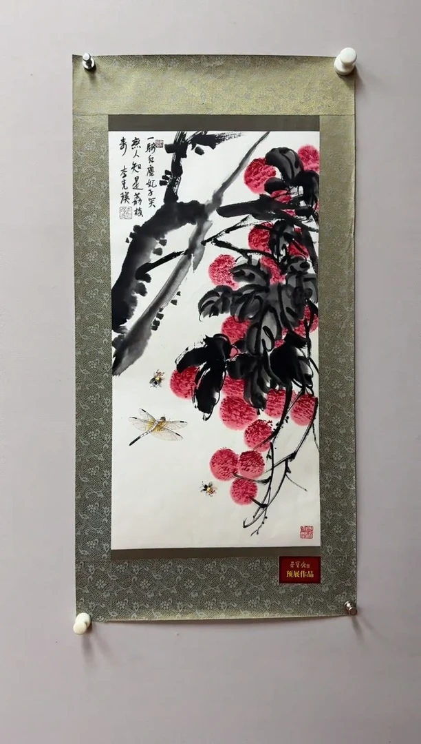 国画李克瑛精品作品