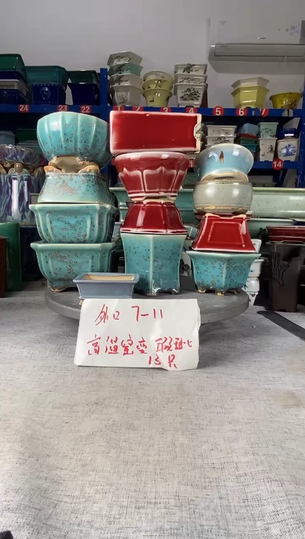 121203十三只高温窑变