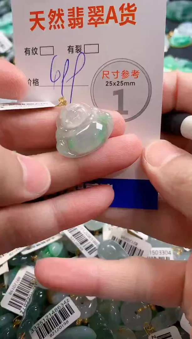 颈饰18K金镶嵌翡翠0333082267