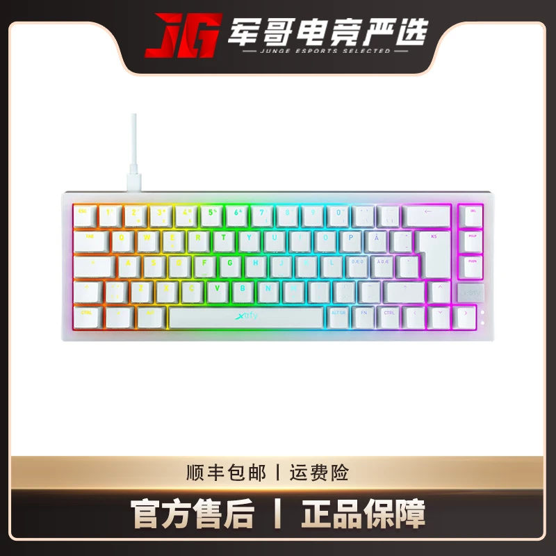 XTRFY K5机械键盘电竞游戏键盘客制化全键无冲热插拔67键2000吃鸡