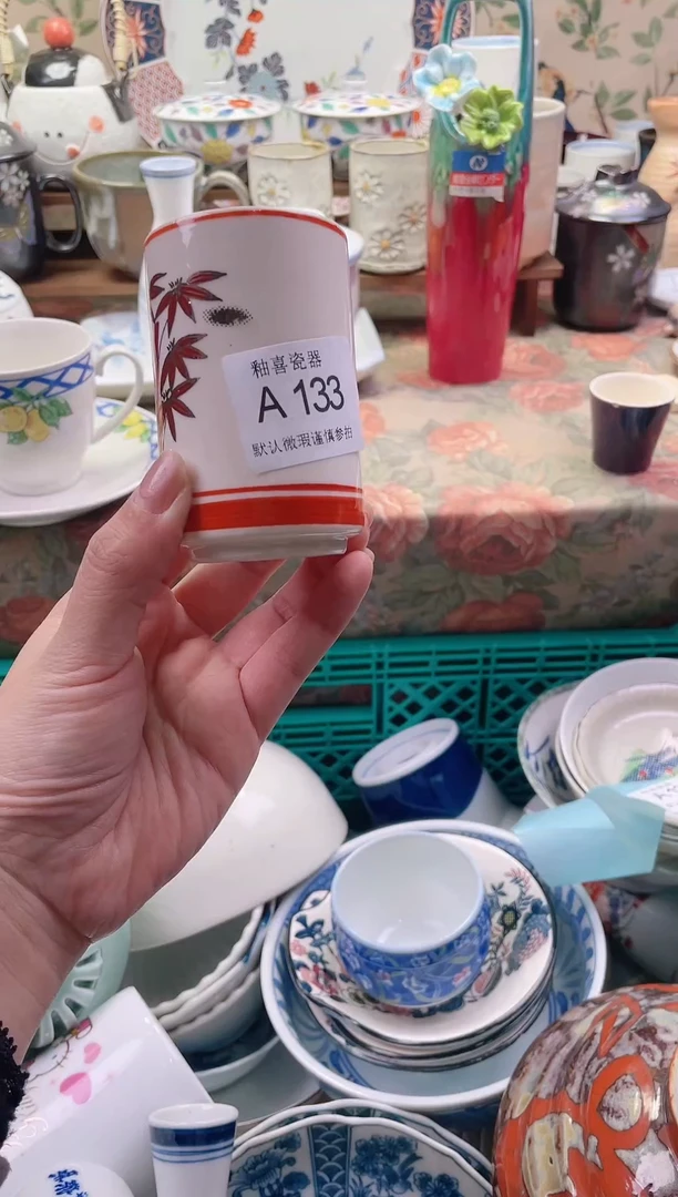 瓷片后*人釉喜瓷片A133