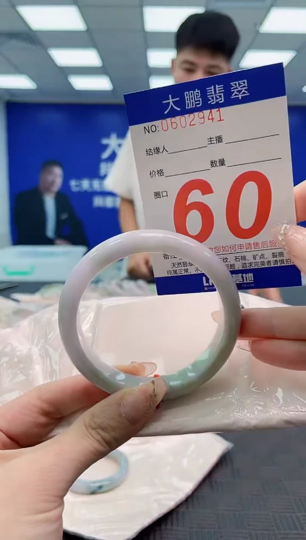 翡翠手镯未镶嵌AAAAAAAAAAAAAAAAAAAA