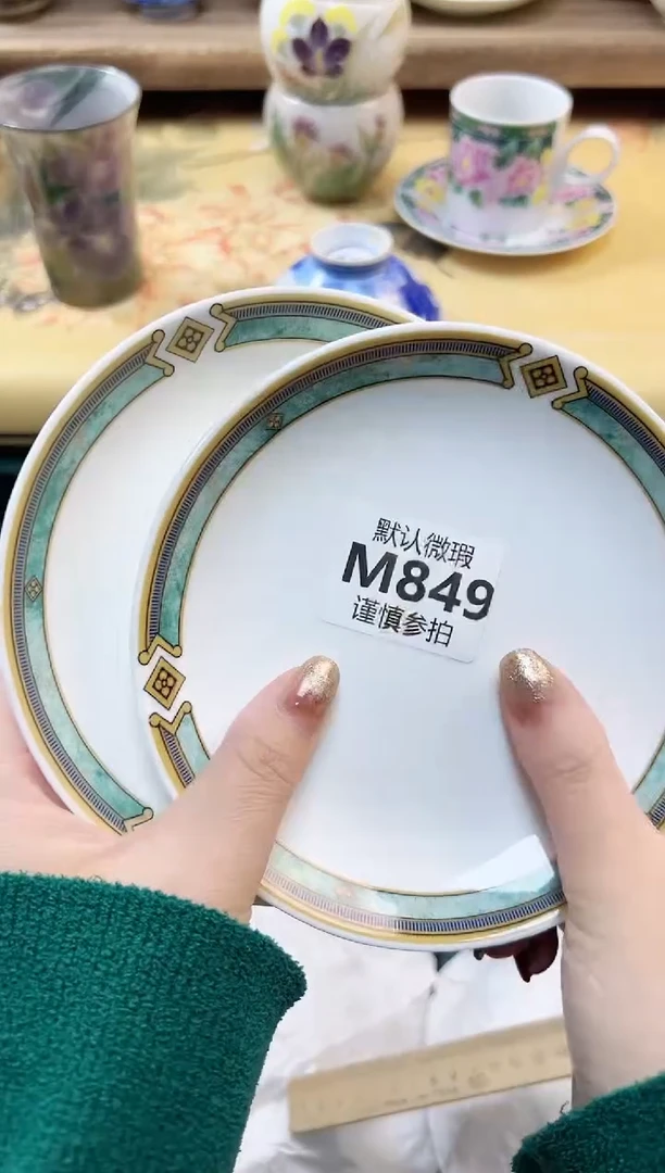 瓷片长**韵 849