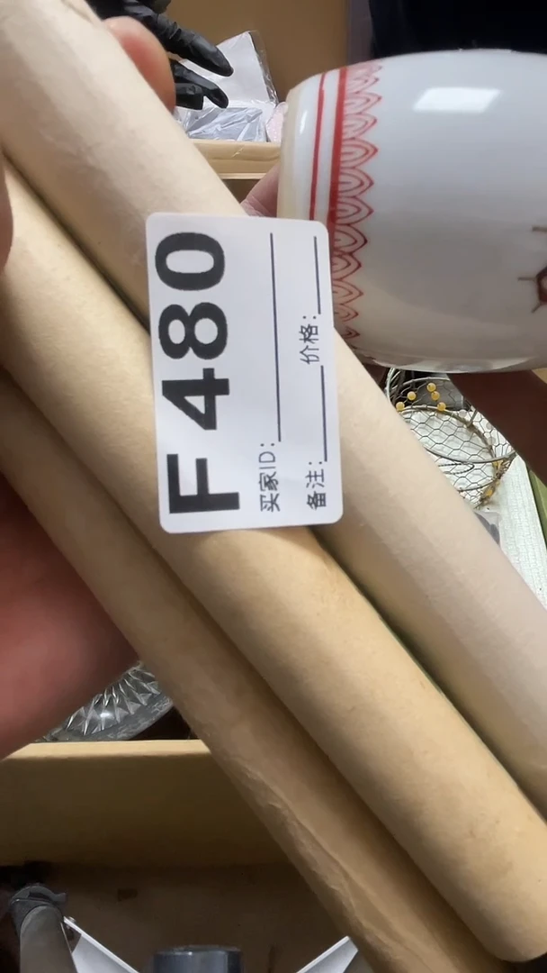 瓷片坚*瓷片480鼎炎中古