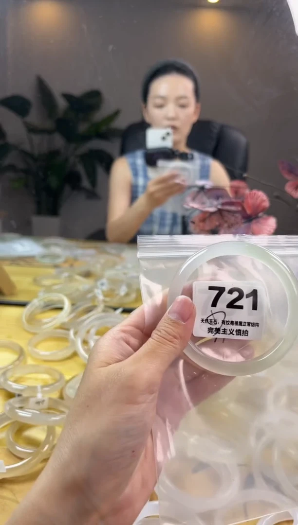 玛瑙/玉髓手镯未镶嵌721