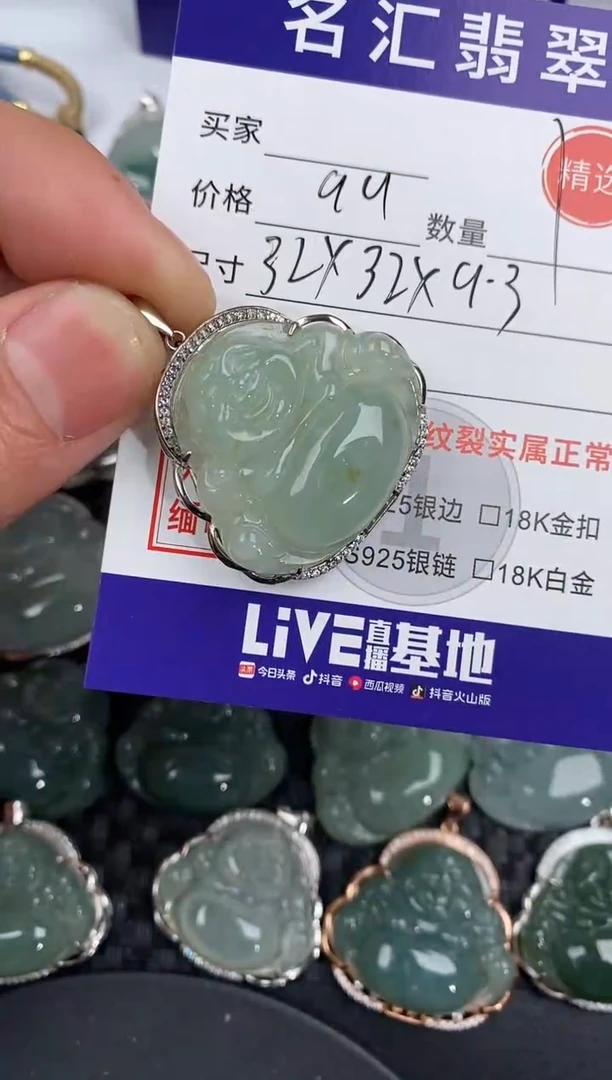 颈饰银S925镶嵌翡翠·
