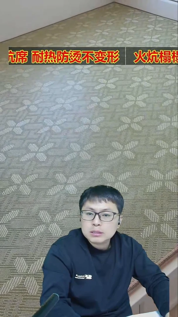 聚酯纤维（涤纶）6毫米绿色四叶草1.88x3.12